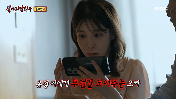 올케 언니 ② 올케언니는 스스로 목숨을 끊은 게 아니다?! 자신조차 몰랐던 죽음의 이유 클립 이미지