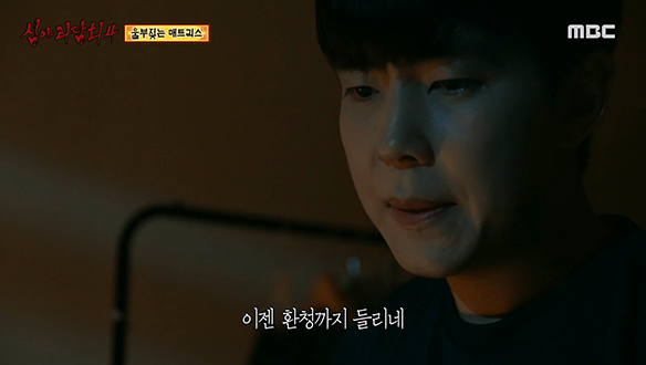 울부짖는 매트리스 ① 매트리스 교체 후 들리는 의문의 소리 클립 이미지