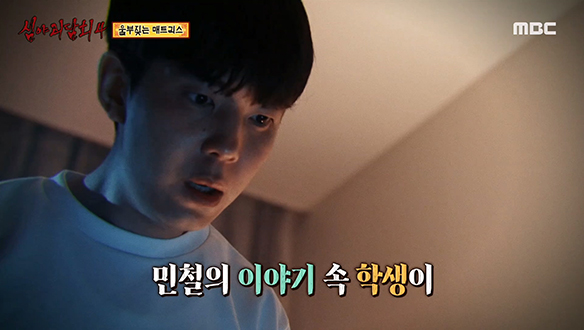 울부짖는 매트리스 ② 매트리스 안에서 들려오는 목소리, 이후 알게 된 충격적인 진실 클립 이미지