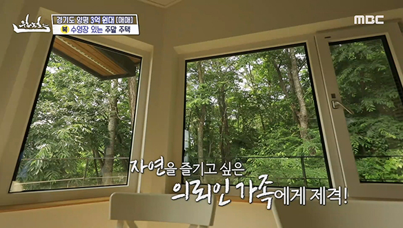 <큰마당 주말주택> 인테리어의 쿠데타! 편견을 깨는 개구진 믹스 매치로 유니크한 매력까지♡