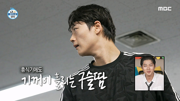 휴식기에도 흘리는 오상욱의 구슬땀💦 심박수 80을 향한 저항 극복 훈련🔥