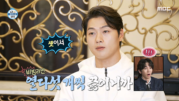 대식가 삼 형제 달려볼까!🍴 오상욱 삼 형제의 조개구이 폭풍 먹방🦐