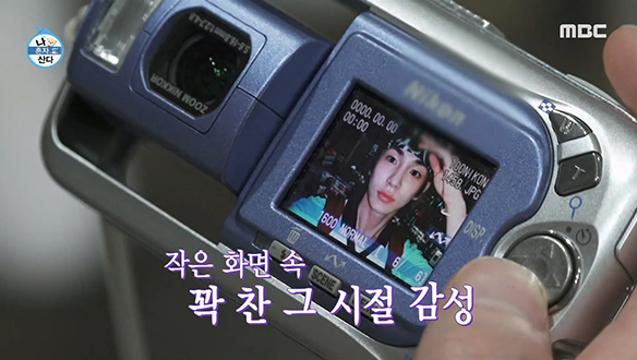 빈티지 카메라에 눈 돌아가는 Y2K 덕후 키!👀 Y2K 낭만의 숲에서 폭풍 쇼핑🛍️