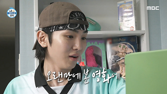 그때의 순간으로 돌아간 키❣️ New 비밀의 방에서 즐기는 추억의 비디오테이프📼