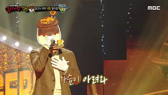 그리움 억누르듯 담담한 목소리 '달고나 커피' <삭제>