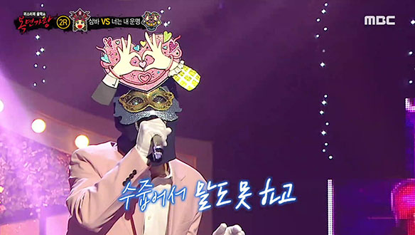 예측불가 다채로운 매력의 목소리 '너는 내 운명' <소녀시대>