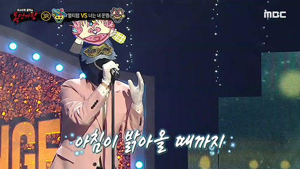 고막 강타하는 쨍하면서 허스키한 목소리 '너는 내 운명' <아침이 밝아올 때까지>