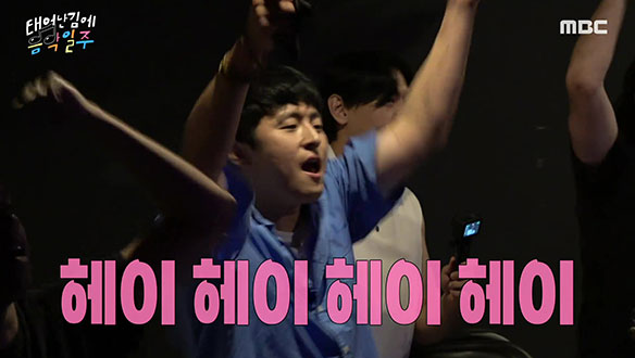 록스타 꿈나무가 즐기는 몸통 박치기💥 즐기는 자여 달리고 부딪쳐라! 온몸으로 록을 즐기는 '슬램' 클립 이미지