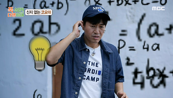 김종민X박준형X빽가의 본격 새참 만들기 START! 