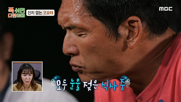 극강의 부드러움💕 정호영 셰프의 '자연산 전복 봉초밥' & '해산물 두루치기'