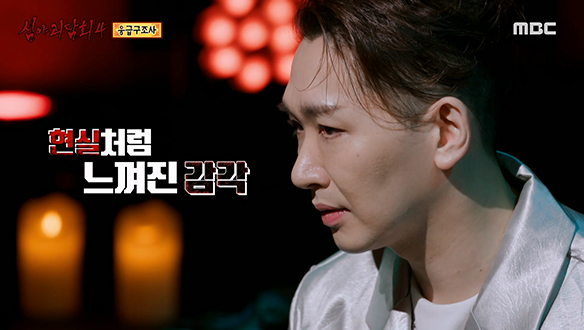 응급구조사① 사고 수습 현장을 다녀온 뒤 풍겨오는 코를 찌르는 썩은 내 클립 이미지