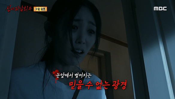 수원 원룸① 매일 밤 친구를 괴롭히는 악몽, 원룸에서 일어나는 기묘한 일... 클립 이미지