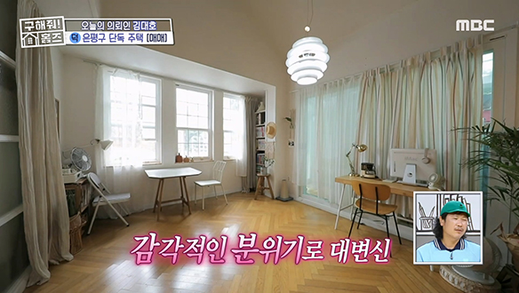 <봉산 잡은 캠핑 주택> 카라반이 기본 옵션?! 원할 때 언제든지 내 집에서 즐기는 캠핑