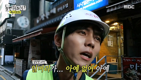 "같이 일 못하겠는데요?" 주우재, 일머리 없는 하하에 팀 분열 사태 발생?!💦 클립 이미지