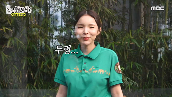 판다 놀이터에 입성한 미주X이경X진주! 💩 G과 함께 보물 찾기 시작🔎 클립 이미지