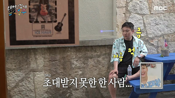 쏟아지는 영어에 급격히 컨디션 저하된 빠니보틀😟