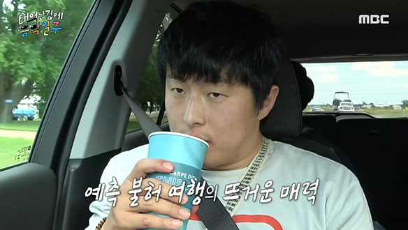 41세 도로시 기안84, 토네이도 추격 재개! 어쩌다 다시 좇는 어릴 적 꿈💭