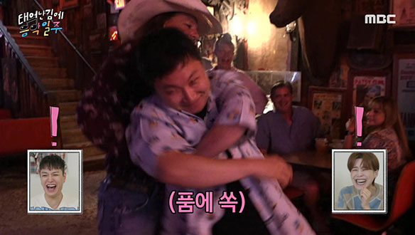 카우보이 바에서 즐기는 텍사스 댄스 춤 문화🕺💃 (feat. 댄스 신생아 빠니보틀)