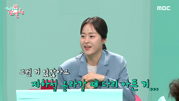 때론 엄마같고 때론 독사같은 오혜리 교수님의 계단 훈련 클립 이미지