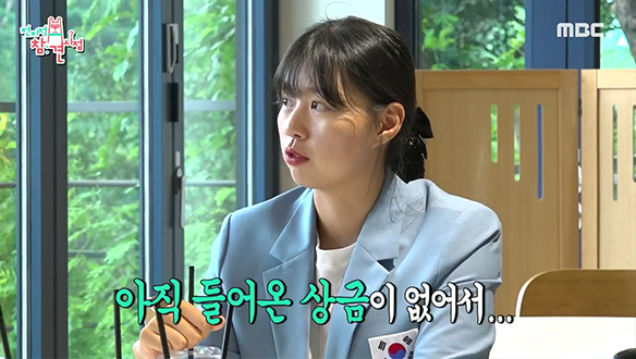 양궁 국가대표 임시현 선수와 함께한 커피 TIME☕ 클립 이미지