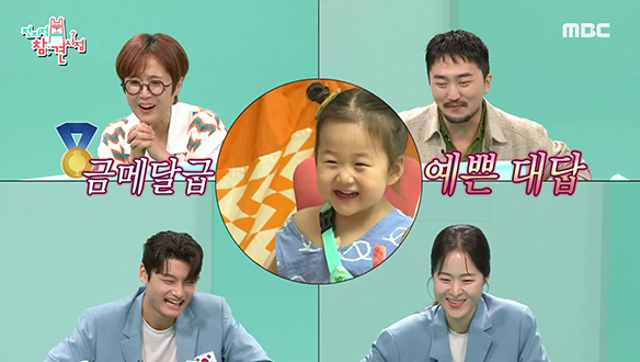 사랑스러움 가득한 오혜리 코치의 딸 이서💞 클립 이미지