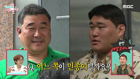 완벽한 데칼코마니 민종의 아버지와 함께 하는 마장동 시장 한 바퀴 클립 이미지