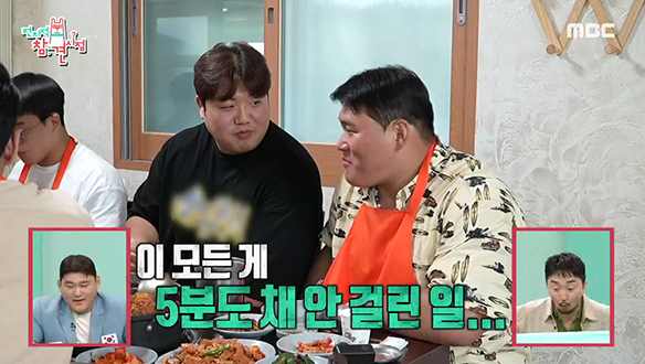 5분 만에 사라진 수육! 훈련 후 김민종과 먹부림 보여주는 중량급 선수들 클립 이미지