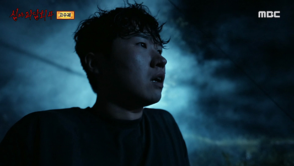 고수레 ① 산속 낚시터에 떠오른 검은 비닐봉지?! 수면에 떠오른 검은 형체의 정체는?! 클립 이미지