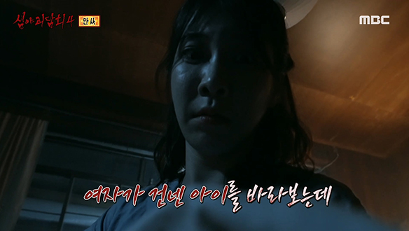 만삭 ① 어디선가 들리는 여자의 흐느끼는 소리, 매일 밤 그녀를 찾아오는 만삭의 임산부 귀신? 클립 이미지