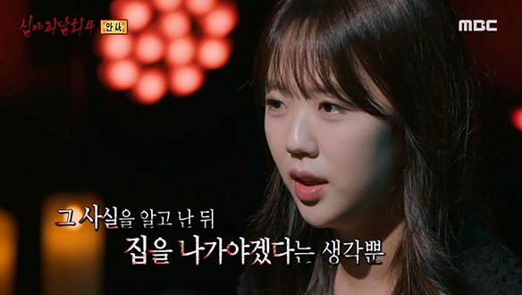 만삭 ② 매일 밤 악몽에 나타난 만삭 임산부의 가슴 아픈 사연 클립 이미지