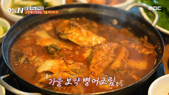 고창에서 맛보는 가을 바다의 맛 가을의 서해를 담은 '해산물 한 상'! 클립 이미지