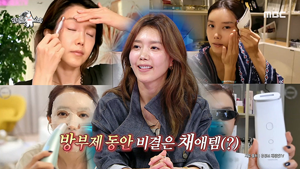 인간 방부제 채정안의 신박한 채애템(?) 전격 공개! 💕