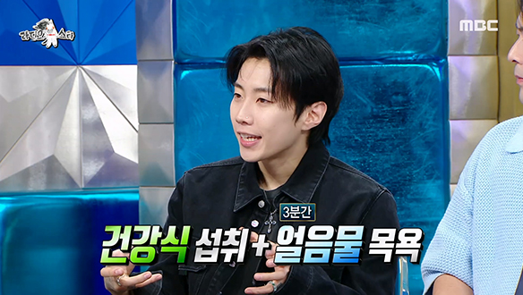 박재범, 겉은 MZ 속은 아재?! 구수한 청국장 같은 제이팍의 일상❣️