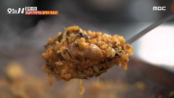 닭갈비의 마무리! 할매표 볶음밥 클립 이미지