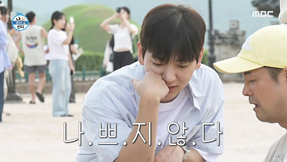 주승이의 인생 샷을 찍어라!📸 무토그래퍼 VS 코토그래퍼, 두 예술가의 치열한 자존심 대결💥