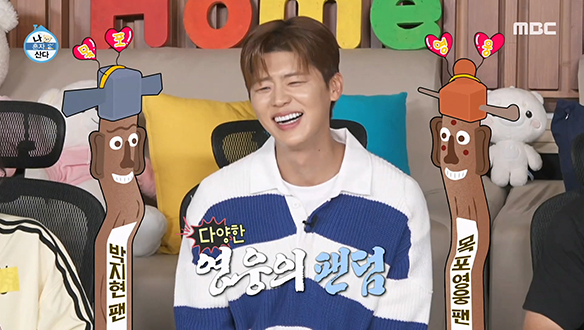 목포 영웅 등장에 버선발(?)로 모이는 팬들💕 마트에서 열린 박지현의 팬미팅