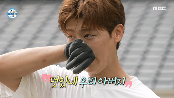 손발 척척 두 영웅의 작업 현장✨ 박지현 부자가 함께하는 울타리 만들기 '나에게 자비란 없다'