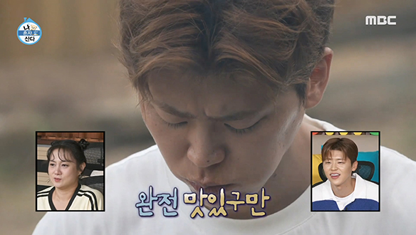 박지현, 아버지와 단둘이 먹는 집밥❣️ (feat. 박지현표 된장찌개)