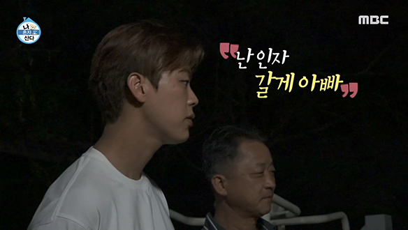 박지현의 영원한 영웅 아버지와 함께 길다방 한 잔 ☕