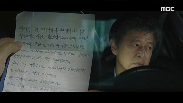 "전 아버지 때문에 죽는 거예요" 건오(이가섭)의 죽음과 구탁(권해효)에게 남긴 유서 한 장
