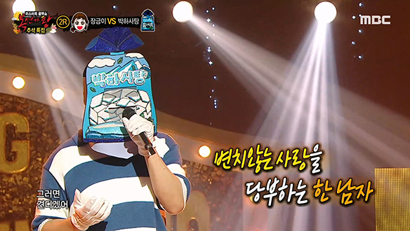 귓가에 스며드는 여린 미성 '박하사탕' <오르막길>