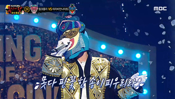 가슴 저릿하게 울리는 감성 '아라비안나이트' <못다핀 꽃 한송이>