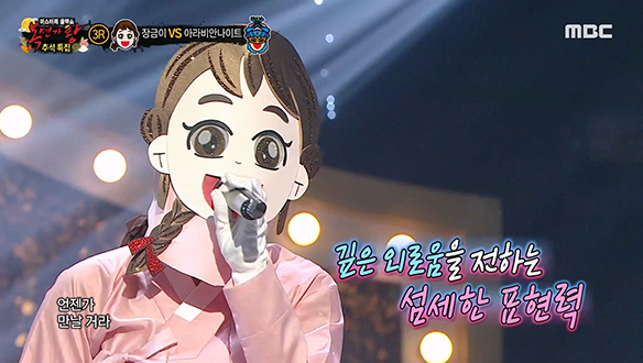 마음 깊은 곳을 울리는 무대 '장금이' <홀로>