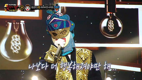 더욱 깊고 짙어진 감성 보이스 '아라비안나이트' <다시 사랑한다면>