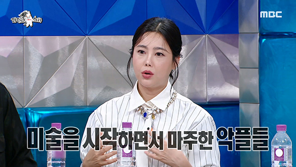 악플러들에게 전하는 답변을 예술로 승화 시킨 솔비🍎?! 클립 이미지