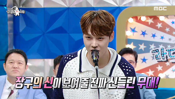 장구 치다 직업이 바뀔 뻔한 박서진?! 장구의 신 박서진의 신들린 무대✨ 클립 이미지