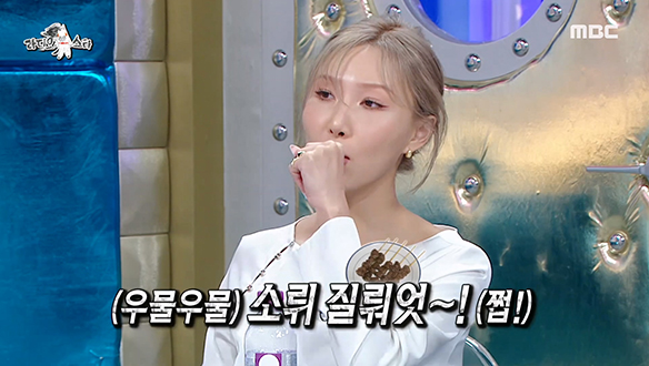 화사, 염통을 머금고 시작된 피날레 무대! 대학 축제에서 염통 먹방한 사연은?😂 클립 이미지