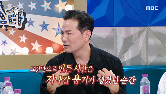 힘든 시간을 지나갈 용기가 생겼던 순간...💧 김창옥의 잊을 수 없는 인생 강연💕 클립 이미지