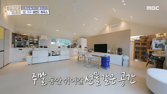 <청담에서 강화로, 나 혼자 간다!> 서울에서는 찾기 힘든 탁 트인 원룸 구조! 사시사철 아름다운 논밭 뷰는 덤♥ 클립 이미지