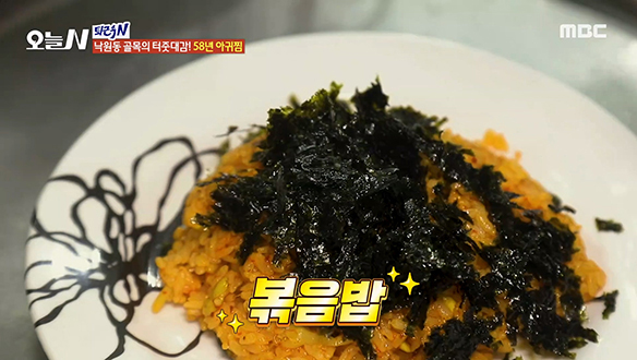 아귀찜의 필수 코스! 화룡점정 볶음밥★
